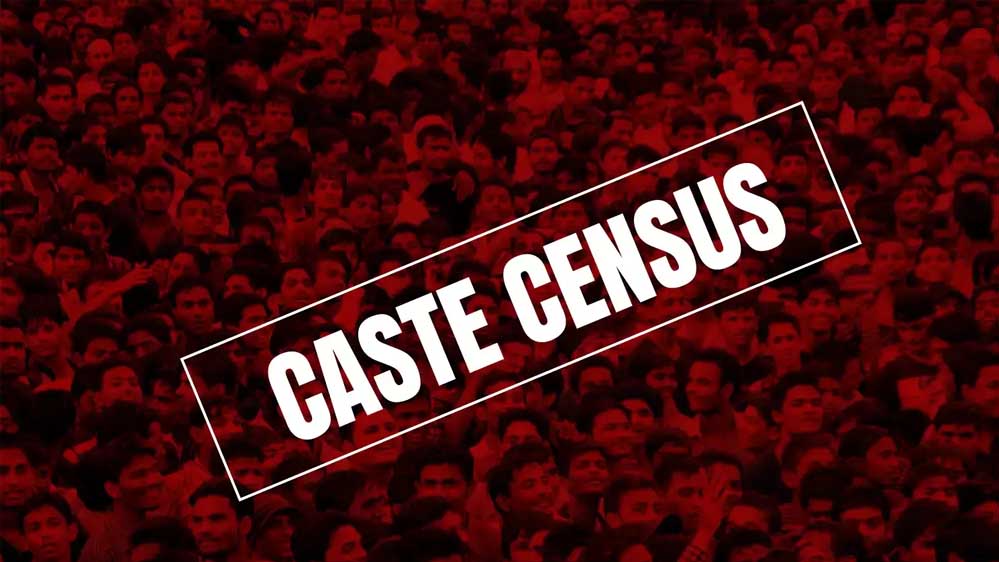 22 सितंबर से शुरू होगी जाति जनगणना, कर्नाटक सरकार का अहम फैसला