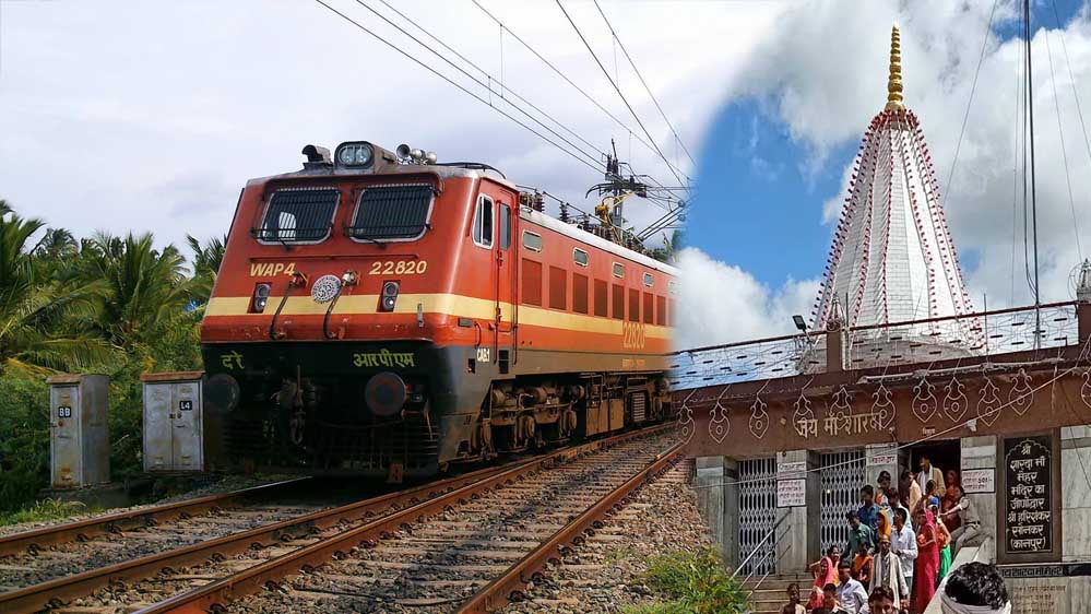 नवरात्रि पर श्रद्धालुओं के लिए खुशखबरी, मैहर मंदिर के लिए 15 एक्सप्रेस ट्रेनों का अतिरिक्त स्टॉपेज नवरात्रि पर श्रद्धालुओं के लिए खुशखबरी, मैहर मंदिर के लिए 15 एक्सप्रेस ट्रेनों का अतिरिक्त स्टॉपेज