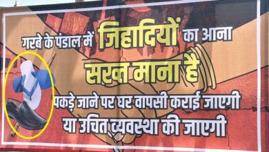 गरबा पंडाल में विवादित चेतावनी: गैर-हिंदू आए तो पिलाया जाएगा गंगाजल, छिड़का जाएगा गौमूत्र