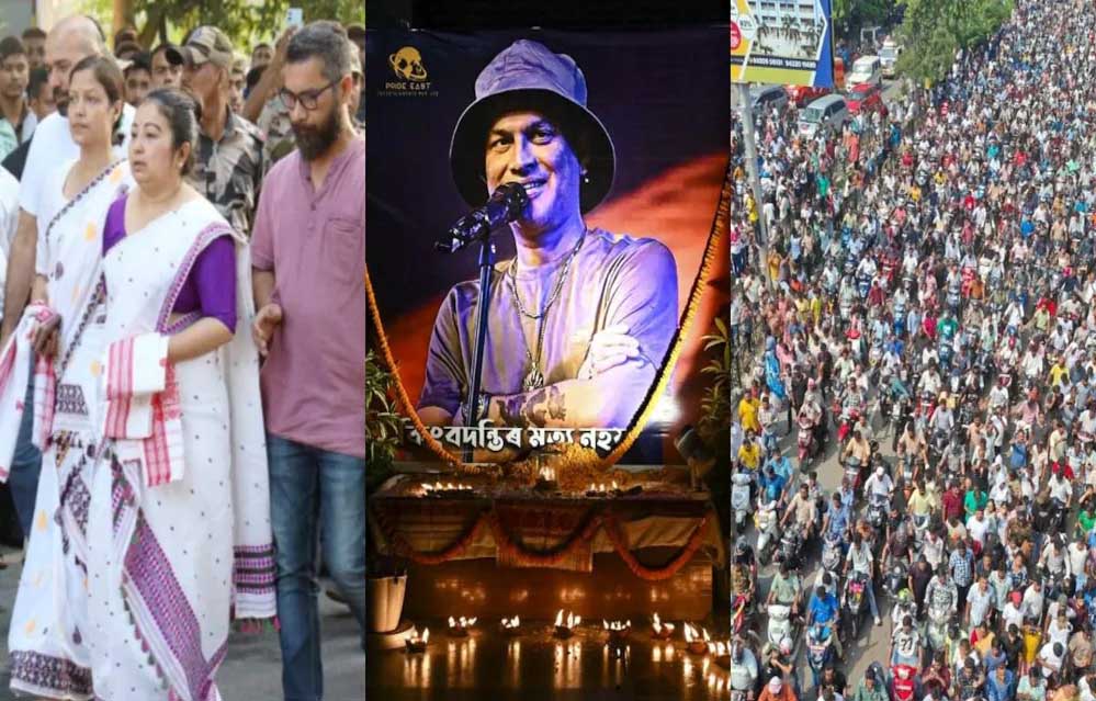 जुबिन गर्ग का अंतिम संस्कार आज, हजारों फैन्स ने दी भावपूर्ण विदाई जुबिन गर्ग का अंतिम संस्कार आज, हजारों फैन्स ने दी भावपूर्ण विदाई