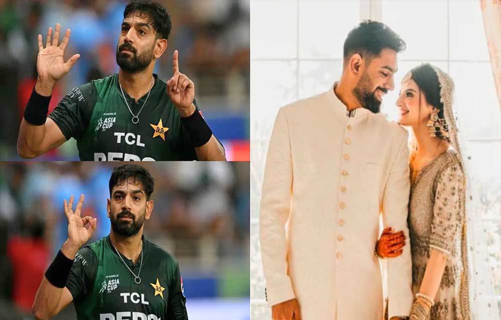 भारत से हार के बाद हारिस रऊफ की पत्नी का विवादित पोस्ट, सोशल मीडिया पर मचा बवाल भारत से हार के बाद हारिस रऊफ की पत्नी का विवादित पोस्ट, सोशल मीडिया पर मचा बवाल