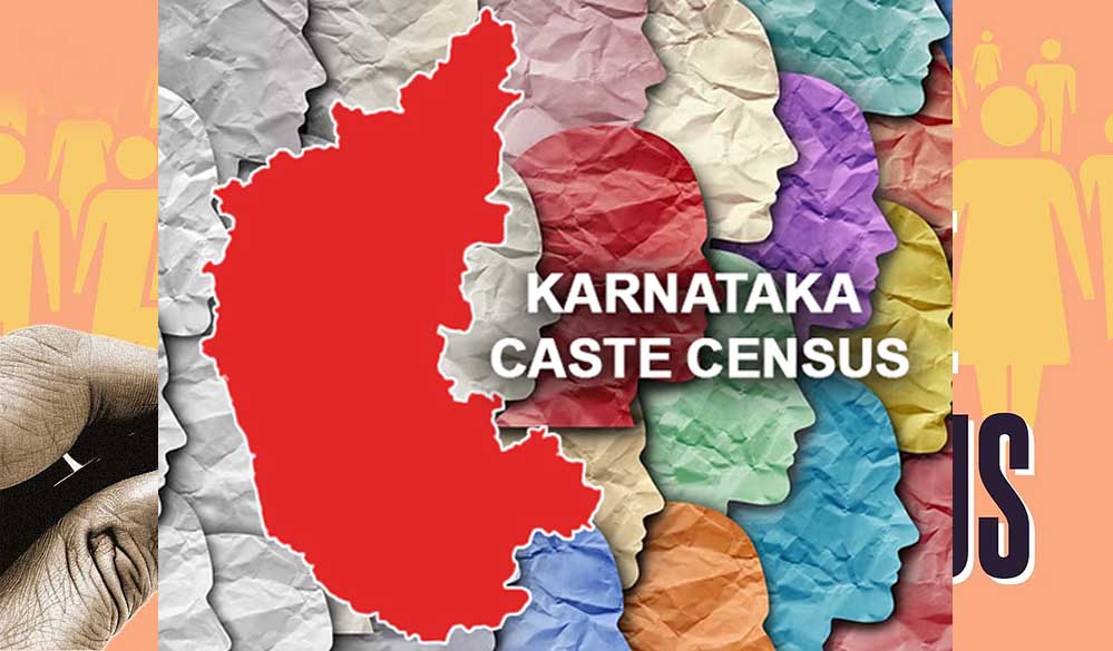 जातीय गणना पर हाईकोर्ट में बहस, याचिकाकर्ता बोले – हम टापू में नहीं रहते कि जाति को नजरअंदाज करें जातीय गणना पर हाईकोर्ट में बहस, याचिकाकर्ता बोले – हम टापू में नहीं रहते कि जाति को नजरअंदाज करें