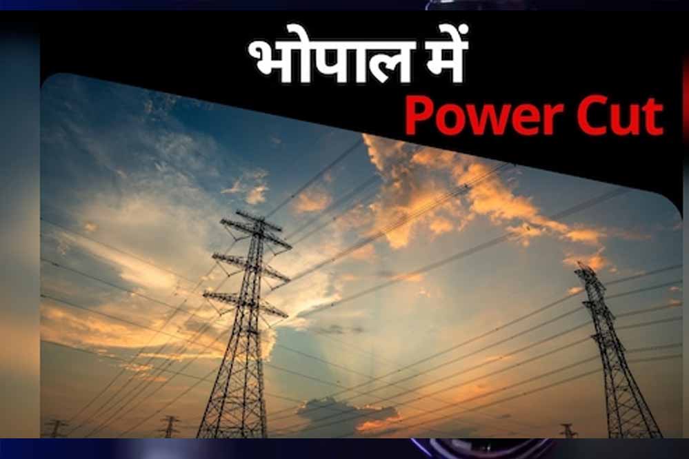 मध्य प्रदेश के उद्योगों को राहत: अब महीने में सिर्फ 5 बार ही होगी बिजली कटौती