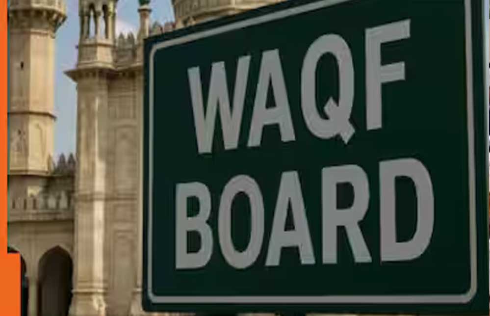 वक्फ आय को शिक्षा पर खर्च करो, मिलेगा पुरस्कार: प्रदेश में 15 हजार समितियों को टारगेट