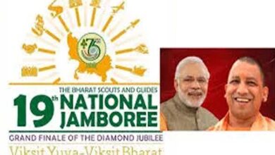 जम्बूरी बनेगा युवाओं की ऊर्जा का ‘महाकुम्भ’ : साहसिक, रोमांचकारी और सांस्कृतिक गतिविधियों में शामिल होंगे प्रतिभागी