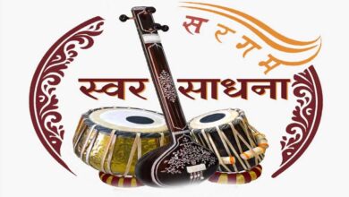 कलाकारों की सुर साधना से सजेगा उत्तर प्रदेश