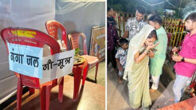 गरबा में एंट्री से पहले गौमूत्र छिड़काव और गंगाजल आचमन: भोपाल में गैर-हिंदुओं के लिए नई शर्तें गरबा में एंट्री से पहले गौमूत्र छिड़काव और गंगाजल आचमन: भोपाल में गैर-हिंदुओं के लिए नई शर्तें