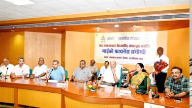 अपेक्स बैंक एवं सहकारी विचार मंच के संयुक्त तत्वावधान में  संगोष्ठी आयोजित