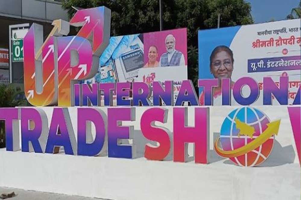 यूपी इंटरनेशनल ट्रेड शो-2025 में दिख रहा युवाओं का जोश यूपी इंटरनेशनल ट्रेड शो-2025 में दिख रहा युवाओं का जोश
