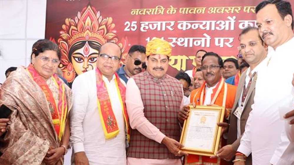 नवरात्र पर्व आस्था और परंपरा का उत्सव और नारी शक्ति के सम्मान एवं सामाजिक एकता का अनुपम उदाहरण: मुख्यमंत्री डॉ. यादव नवरात्र पर्व आस्था और परंपरा का उत्सव और नारी शक्ति के सम्मान एवं सामाजिक एकता का अनुपम उदाहरण: मुख्यमंत्री डॉ. यादव