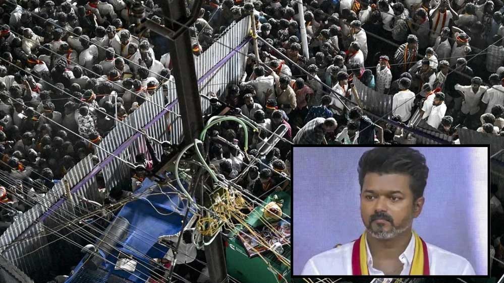 करूर भगदड़ में मृतकों की संख्या 41 पहुंची, 65 वर्षीय महिला की ICU में मौत