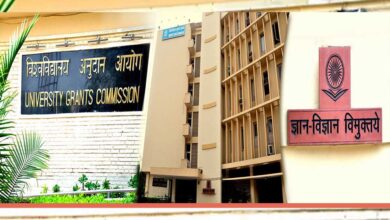 यूजीसी ने भोपाल के 10 निजी विश्वविद्यालयों को डिफॉल्टर सूची में शामिल किया