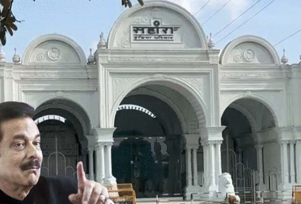 लखनऊ में सहारा की मुश्किलें बढ़ीं, 47 साल पुरानी इमारत पर गिर सकती है सीलिंग की गाज़