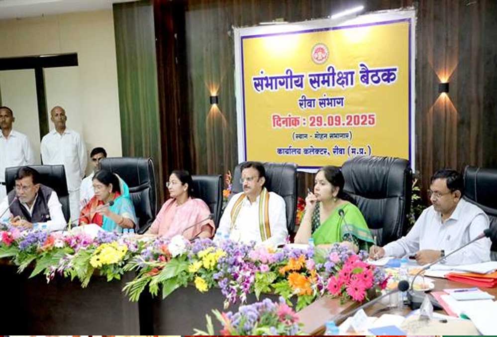 संभागीय बैठक से बड़ी परियोजनाओं के क्रियान्वयन को गति मिलेगी : उप मुख्यमंत्री  शुक्ल