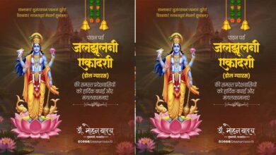 मुख्यमंत्री डॉ. यादव ने प्रदेशवासियों को दीं डोल ग्यारस पर्व की शुभकामनाएं