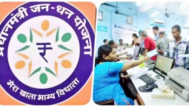 जनधन खातों में सरकारी राशि बंद! अभी कर लें ये जरूरी काम