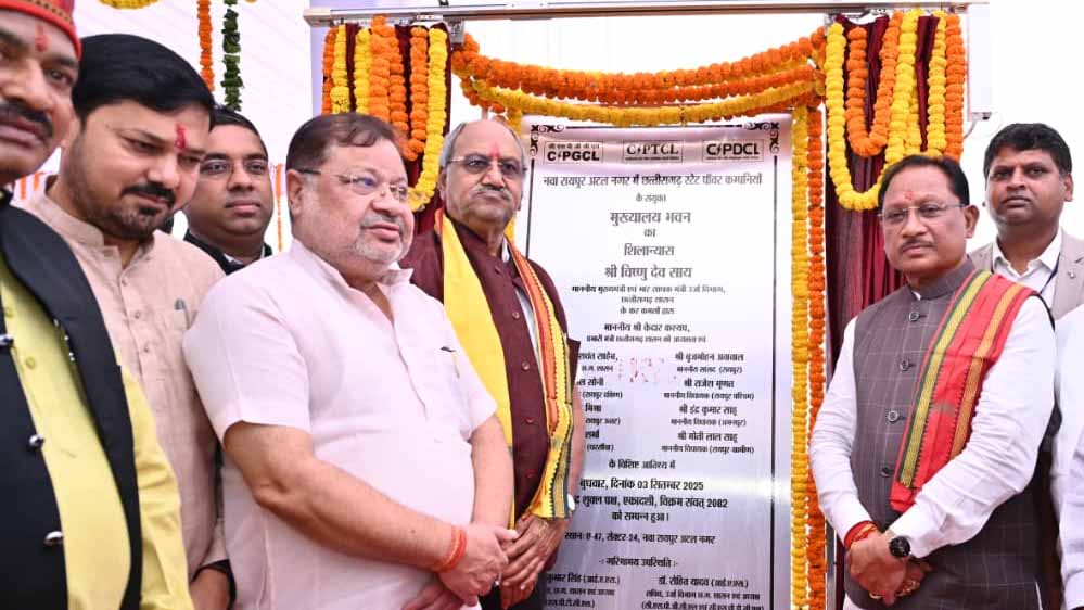 रायपुर : छत्तीसगढ़ जीरो पावर कट स्टेट से अब मुफ्त बिजली की ओर : मुख्यमंत्री विष्णु देव साय