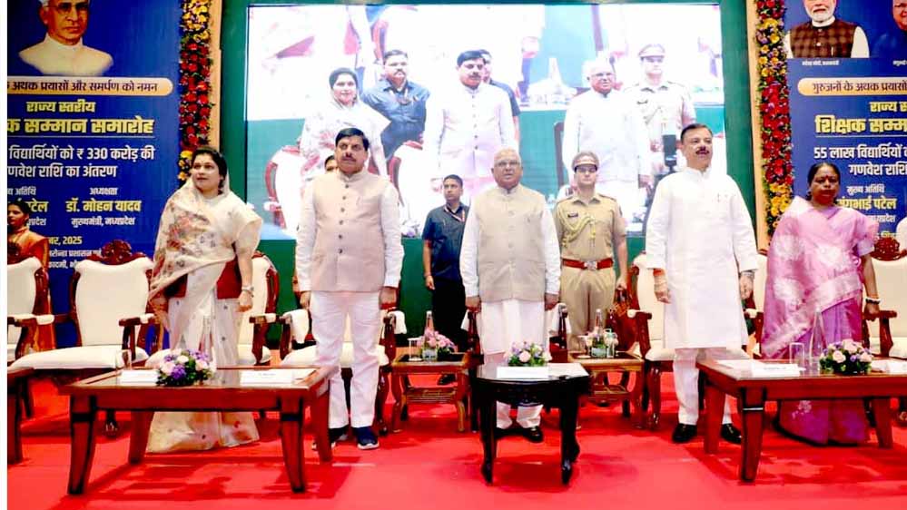 शिक्षक दिवस पर बड़ा तोहफा: MP के शिक्षकों को मिलेगा चतुर्थ क्रमोन्नत वेतनमान, CM ने की घोषणा