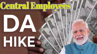 दिवाली तोहफा: सरकार बढ़ा सकती है 3% महंगाई भत्ता, केंद्र कर्मचारियों के लिए राहत