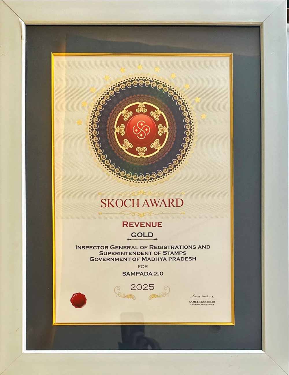 सुशासन और पारदर्शिता की दिशा में मध्यप्रदेश की बड़ी उपलब्धि सुशासन और पारदर्शिता की दिशा में मध्यप्रदेश की बड़ी उपलब्धि