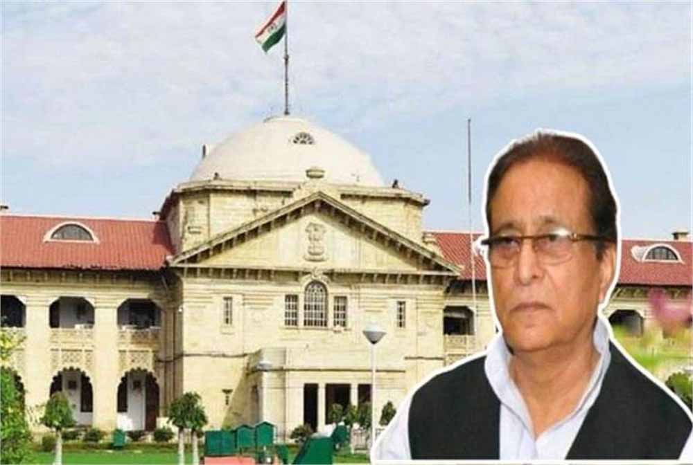इलाहाबाद हाईकोर्ट ने आजम खान को दिलाई बड़ी राहत, डूंगरपुर मामले में मिली जमानत