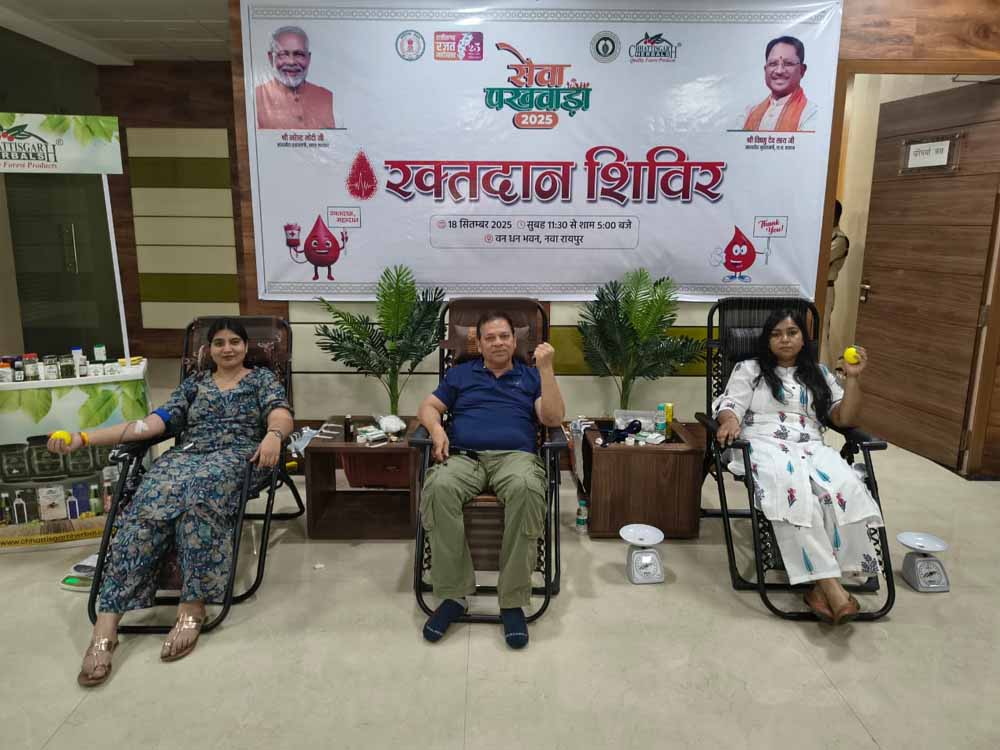 छत्तीसगढ़ ब्लड सेन्टर द्वारा सफल रक्तदान शिविर का आयोजन