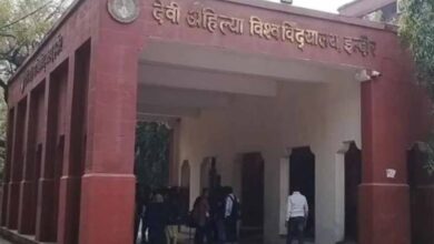 इंदौर DAVV में Gen-Z प्रोटेस्ट या साजिश? फर्जी सोशल मीडिया अकाउंट और तोड़फोड़ का खुलासा इंदौर DAVV में Gen-Z प्रोटेस्ट या साजिश? फर्जी सोशल मीडिया अकाउंट और तोड़फोड़ का खुलासा