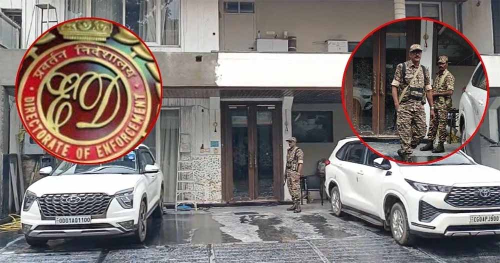 MP में EOW-GST की बड़ी कार्रवाई: 16 ठिकानों पर छापा, 20 करोड़ की कर चोरी का खुलासा