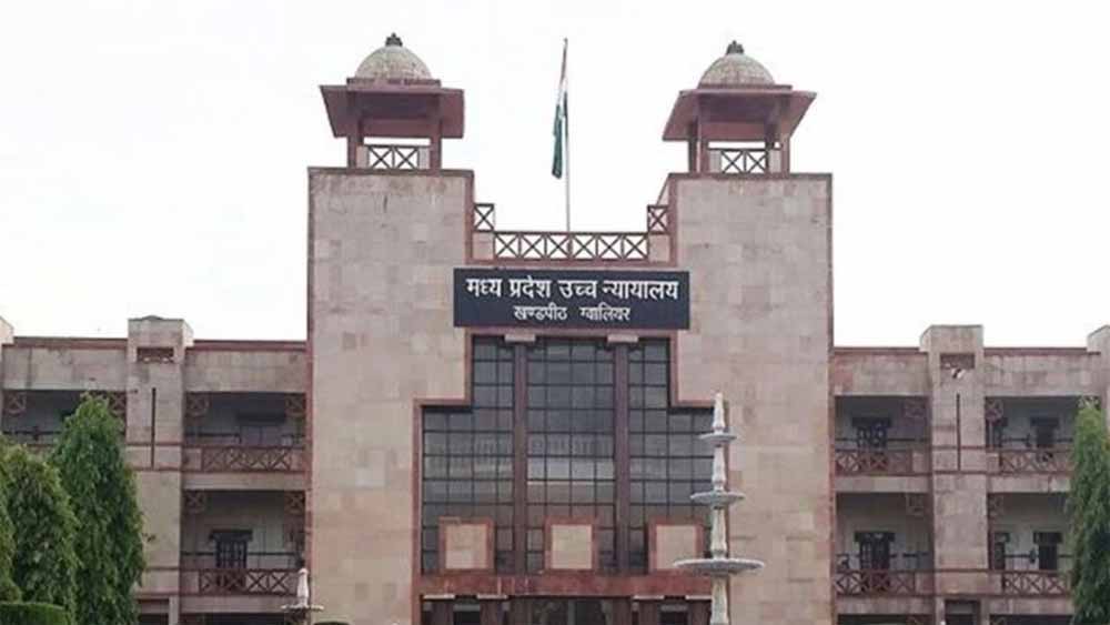 ग्वालियर कोर्ट का फैसला: विधवा को नौकरी में 10 साल सेवा की शर्त के बिना हक मिला