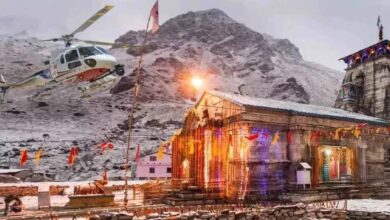केदारनाथ हेलिकॉप्टर यात्रा हुई महंगी, किराया 49% बढ़ा – जानें अब टिकट की नई कीमत केदारनाथ हेलिकॉप्टर यात्रा हुई महंगी, किराया 49% बढ़ा – जानें अब टिकट की नई कीमत