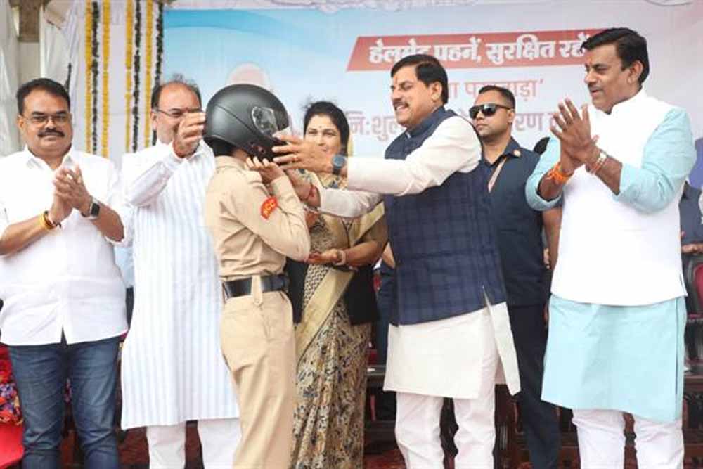 हेलमेट न पहनने की छोटी सी लापरवाही का नुकसान पूरे परिवार को न भुगतना पड़े : मुख्यमंत्री डॉ. यादव हेलमेट न पहनने की छोटी सी लापरवाही का नुकसान पूरे परिवार को न भुगतना पड़े : मुख्यमंत्री डॉ. यादव