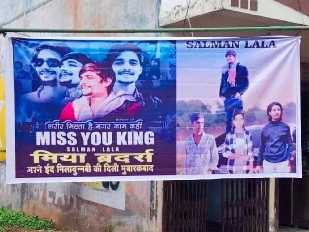 MP में ईद-ए-मिलाद पर सलमान लाला के पोस्टर से सनसनी, लिखा – ‘शरीर मिटता है, नाम नहीं’