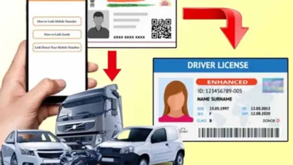 प्रदेश में वाहन रजिस्ट्रेशन के डेटाबेस में मोबाइल अपडेशन का अभियान प्रदेश में वाहन रजिस्ट्रेशन के डेटाबेस में मोबाइल अपडेशन का अभियान