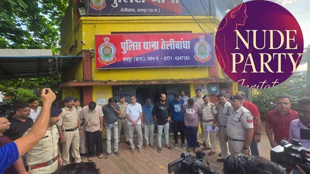 रायपुर Nude Party मामला: पुलिस ने की बड़ी कार्रवाई, क्लब मालिक समेत 7 गिरफ्तार
