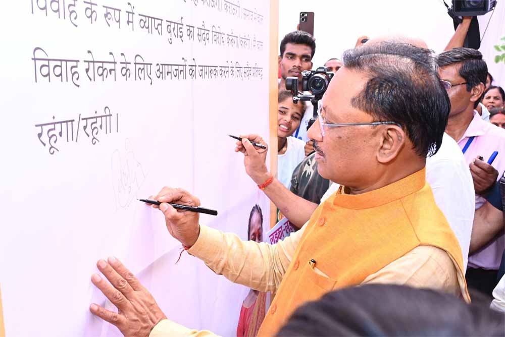 मुख्यमंत्री विष्णुदेव साय का संकल्प – 2028-29 तक पूरा छत्तीसगढ़ होगा बाल विवाह मुक्त