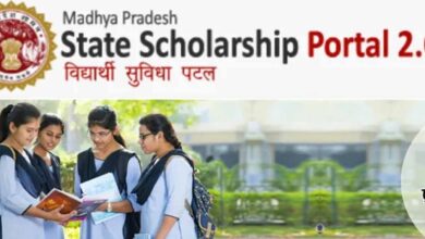 पिछड़ा वर्ग विदेश अध्ययन छात्रवृत्ति के लिए 25 सितंबर को विंध्याचल भवन में होंगे साक्षात्कार पिछड़ा वर्ग विदेश अध्ययन छात्रवृत्ति के लिए 25 सितंबर को विंध्याचल भवन में होंगे साक्षात्कार