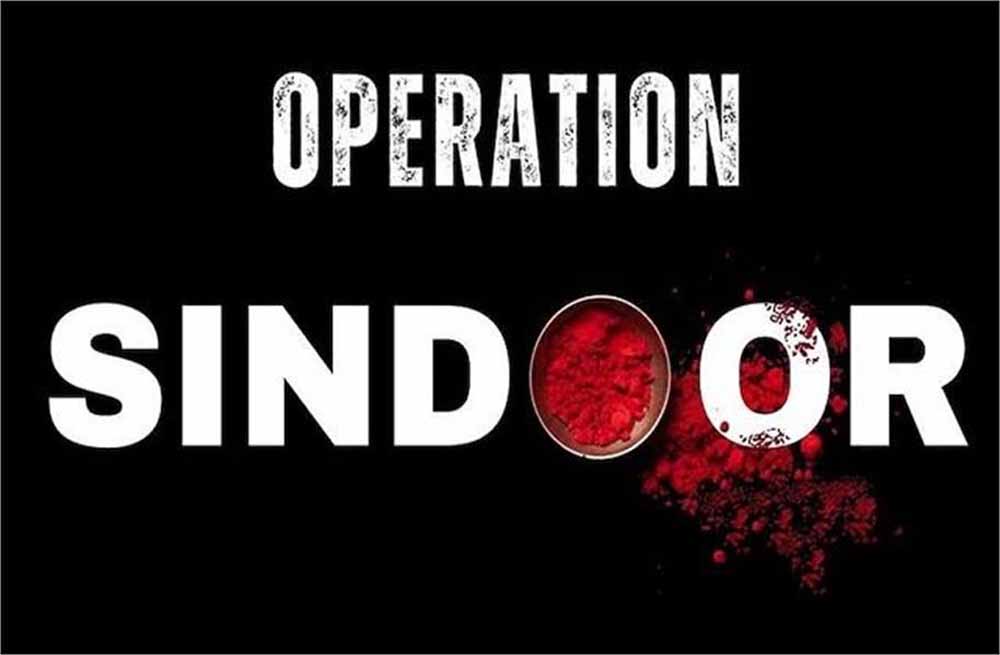 ऑपरेशन सिंदूर में देसी टेक्नोलॉजी का कमाल, WhatsApp छोड़ कर ‘संभव’ फोन से आतंकवादियों का सफाया ऑपरेशन सिंदूर में देसी टेक्नोलॉजी का कमाल, WhatsApp छोड़ कर ‘संभव’ फोन से आतंकवादियों का सफाया