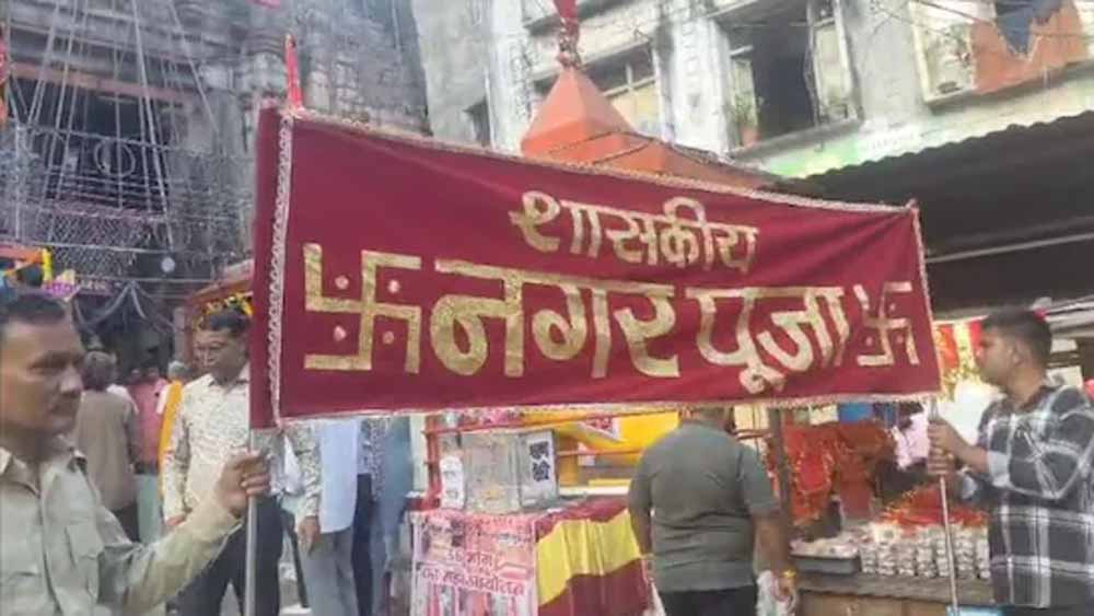 उज्जैन में अनोखी पूजा: 27KM तक मदिरा की धार, कलेक्टर ने शुरू की अद्भुत परंपरा