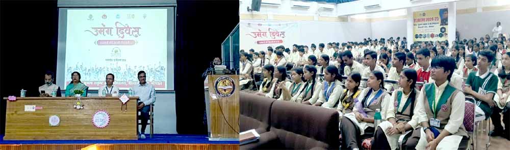 उमंग है तो जिंदगी में रंग है…. उमंग है तो प्रगति में संग है