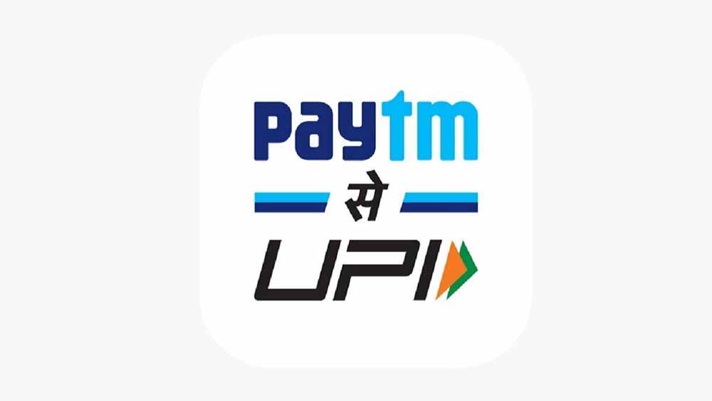 Paytm पर ऐसे बनाएं अपनी मनपसंद UPI ID – जानें आसान स्टेप्स Paytm पर ऐसे बनाएं अपनी मनपसंद UPI ID – जानें आसान स्टेप्स
