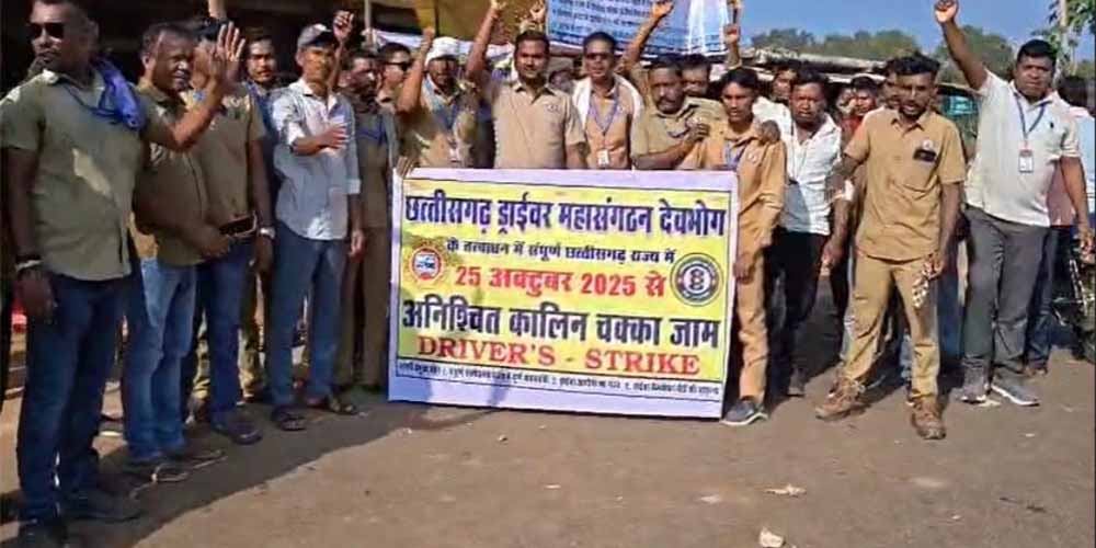 कलेक्टर से चर्चा के बाद छत्तीसगढ़ ड्राइवर महासंघ ने आंदोलन स्थगित किया