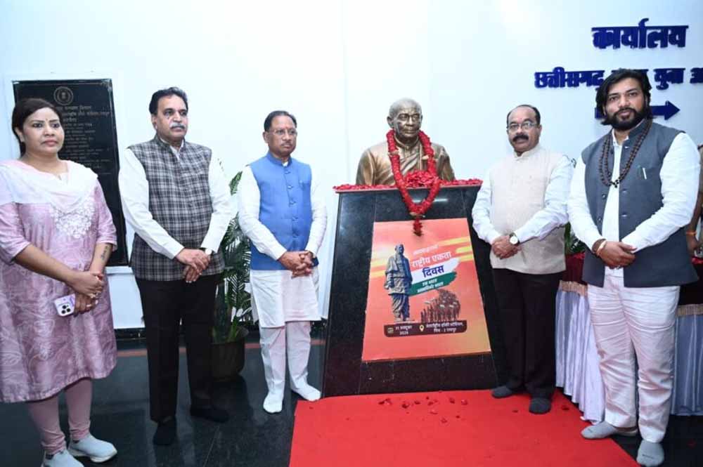 उप मुख्यमंत्री अरुण साव ने मुख्यमंत्री विष्णु देव साय की उपस्थिति में भारत रत्न सरदार वल्लभ भाई पटेल जी की 150वीं  जयंती पर की बड़ी घोषणा