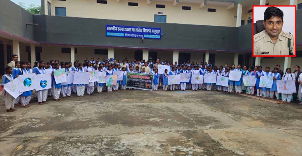 वन प्राणी संरक्षण सप्ताह का आयोजन किया