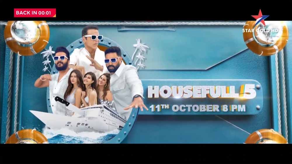 11 अक्टूबर को स्टार गोल्ड पर होगा फ़िल्म ‘हाउसफुल 5’ का वर्ल्ड टेलीविज़न प्रीमियर