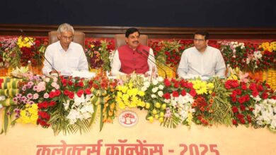 कलेक्टर्स-कमिश्नर्स कांफ्रेंस में हुआ जन कल्याण के लिए मंथन : मुख्यमंत्री डॉ. यादव