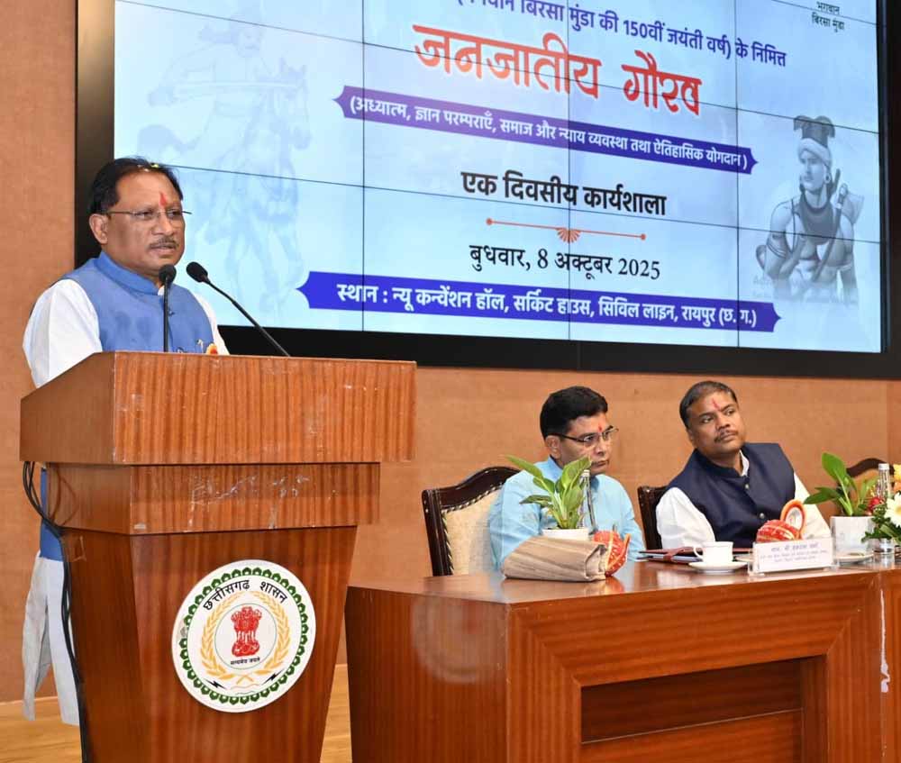 जनजातीय नायकों की विरासत को सहेजना हमारी सामूहिक जिम्मेदारी है : मुख्यमंत्री विष्णु देव साय जनजातीय नायकों की विरासत को सहेजना हमारी सामूहिक जिम्मेदारी है : मुख्यमंत्री विष्णु देव साय