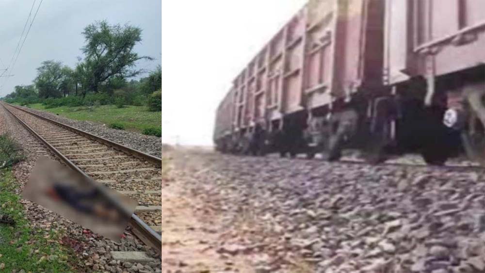 प्राइवेट स्कूल के शिक्षक ने मालगाड़ी के सामने कूदकर की आत्महत्या, पुलिस ने शुरू की जांच