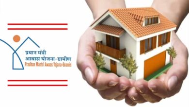 केंद्र की बड़ी सौगात: 14 राज्यों में 1.41 लाख नए घरों को मंज़ूरी, लाखों परिवारों के सपनों को मिलेगी छत