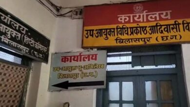 बिलासपुर: अंतरजातीय विवाह प्रोत्साहन राशि के लिए मांगी घूस, क्लर्क 10 हजार की रिश्वत लेते रंगे हाथ गिरफ्तार