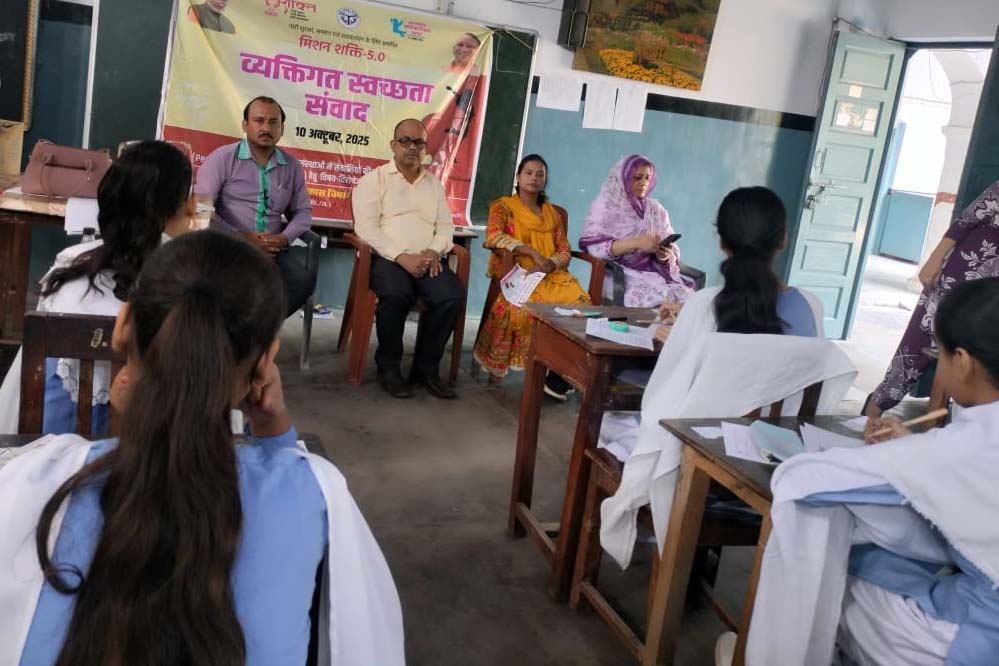 मिशन शक्ति 5.0: व्यक्तिगत स्वच्छता संवाद से बेटियों का बढ़ा आत्मविश्वास मिशन शक्ति 5.0: व्यक्तिगत स्वच्छता संवाद से बेटियों का बढ़ा आत्मविश्वास